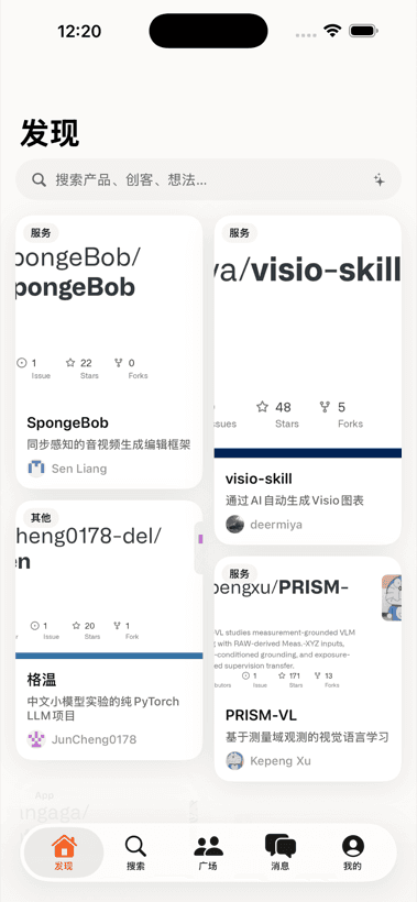 独行录 发现页