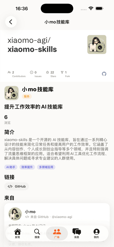 产品详情页